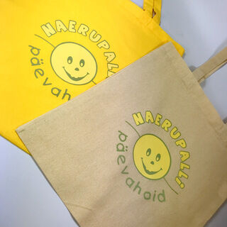 Logoga kotid - Naerupall päevahoid